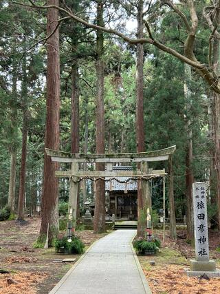 劔神社のクチコミ写真3