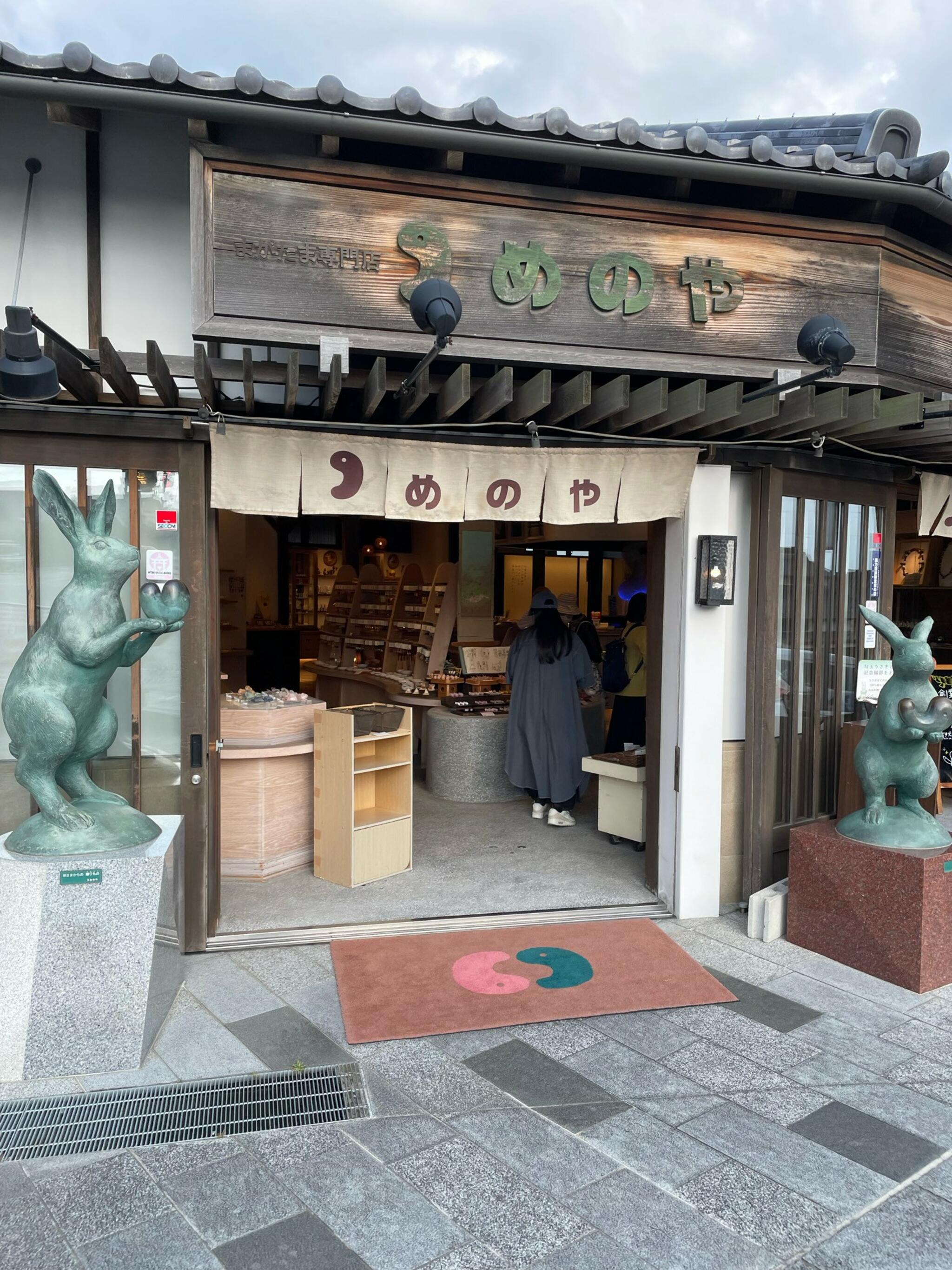 クチコミ : ANAHITA STONES めのや 出雲大社店 - 出雲市大社町杵築南/アクセサリー店 | Yahoo!マップ