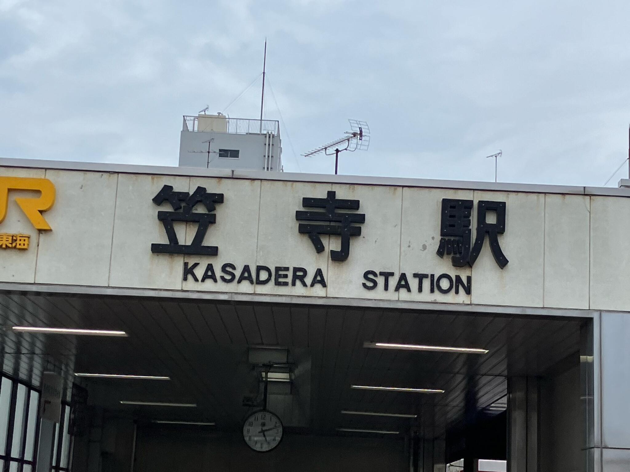 クチコミ : 笠寺駅 - 名古屋市南区立脇町/駅(JR在来線) | Yahoo!マップ