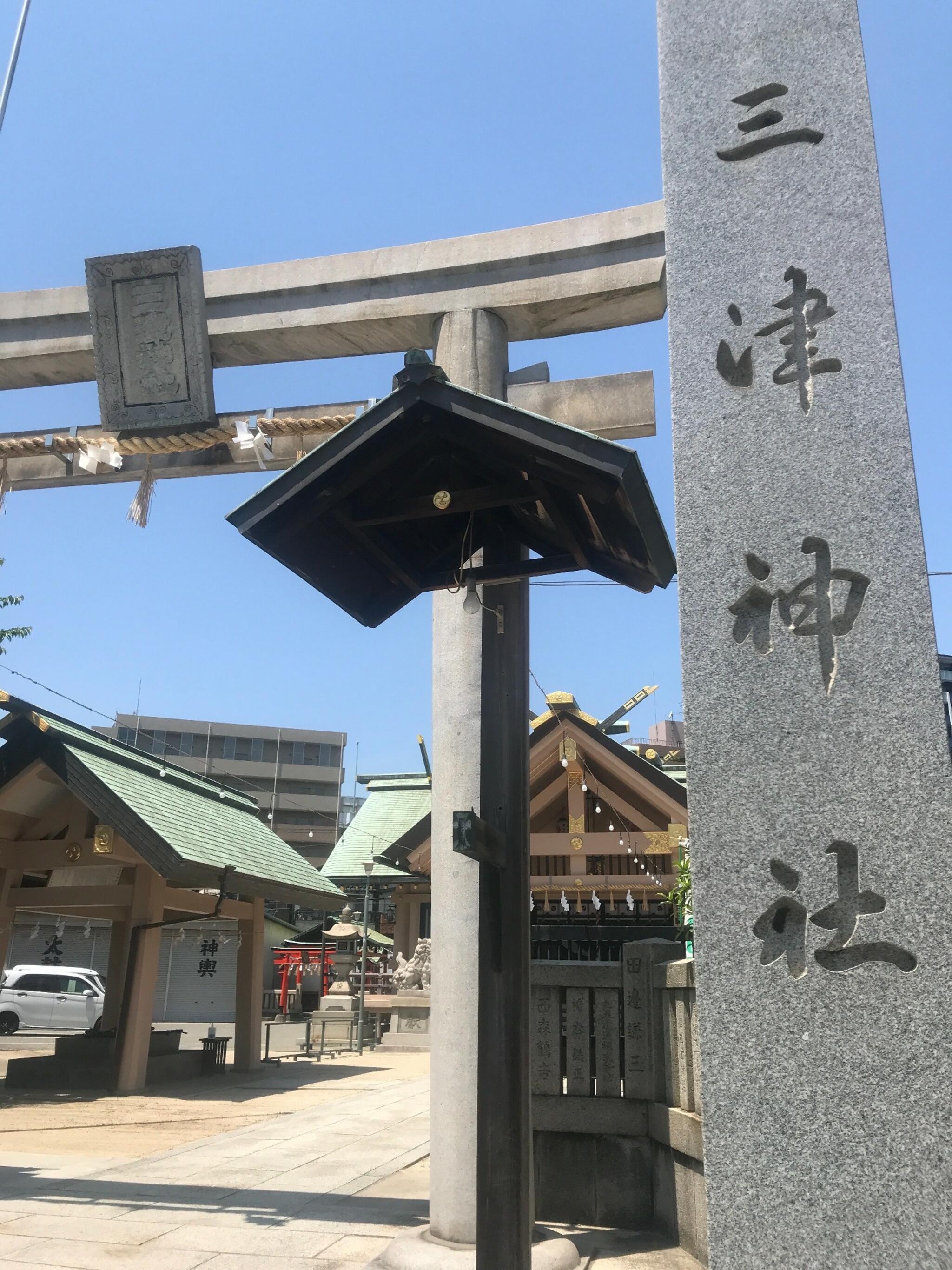 三津神社の代表写真2