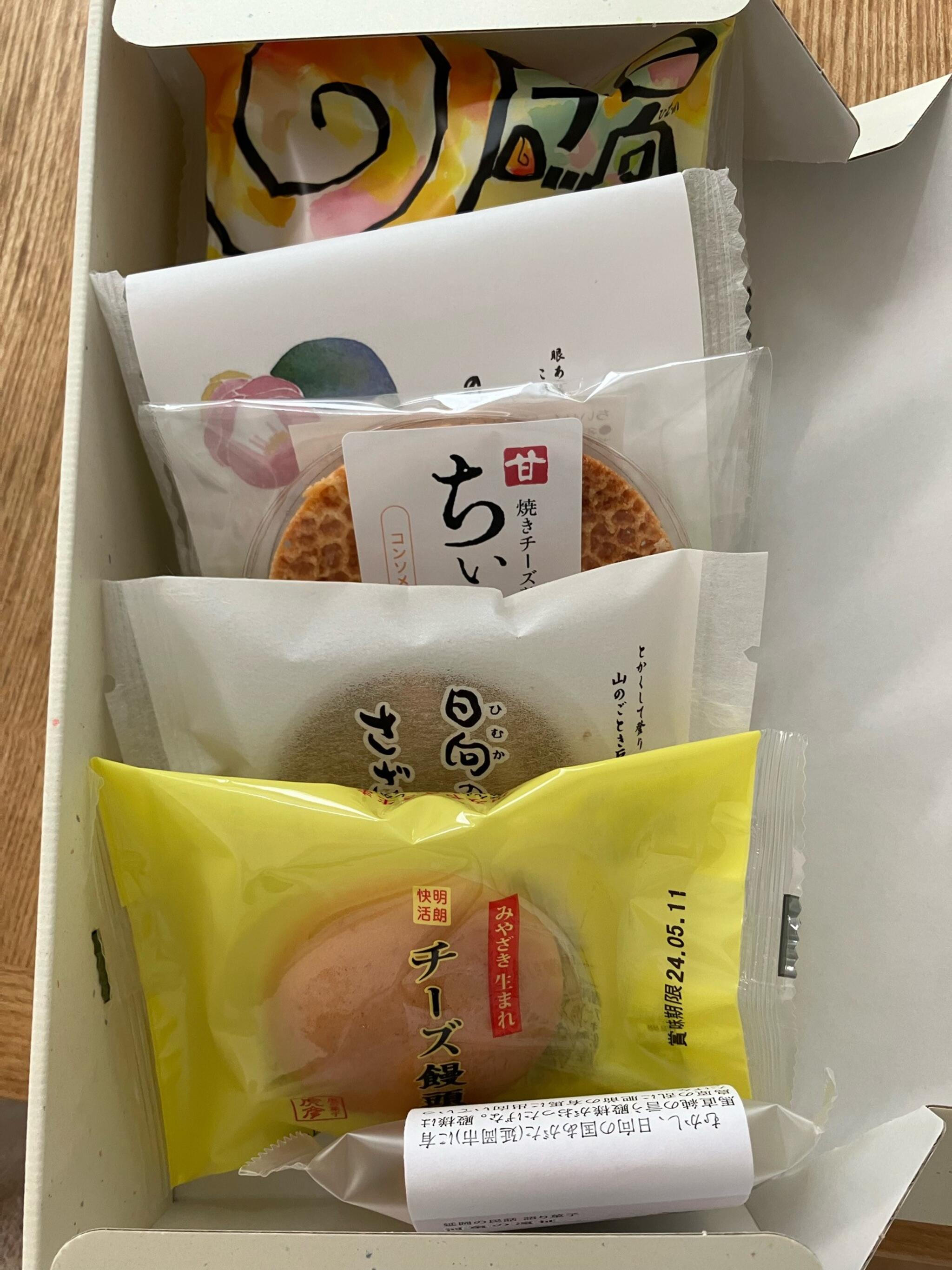 クチコミ : 風の菓子 虎彦 幸町本店 - 延岡市幸町/和菓子店 | Yahoo!マップ