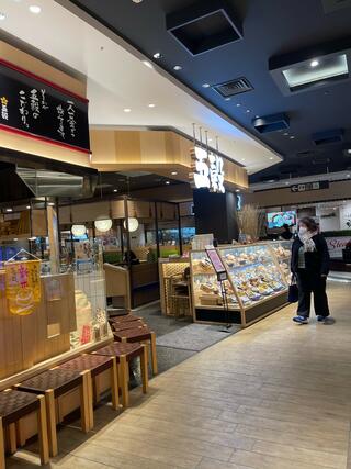 五穀 イオンモール旭川駅前店のクチコミ写真2