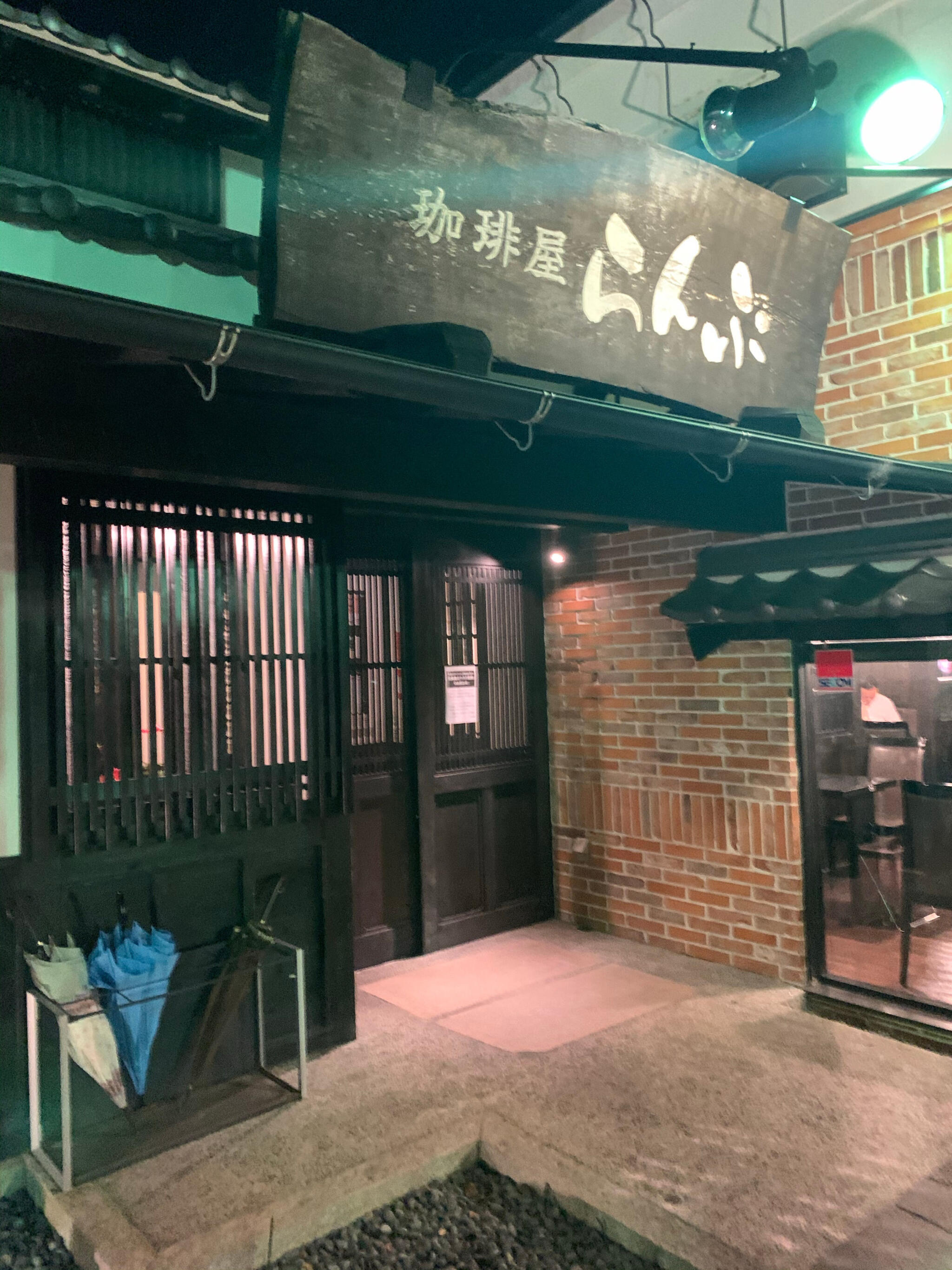 珈琲屋らんぷ 大垣北店 - 大垣市領家町/コーヒー店 | Yahoo!マップ