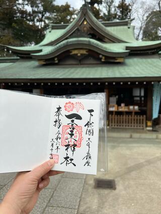 一言主神社のクチコミ写真5