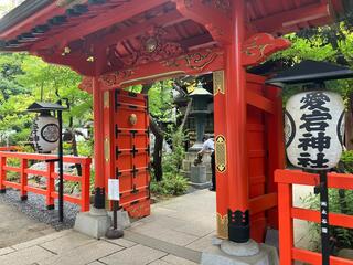 愛宕神社のクチコミ写真4