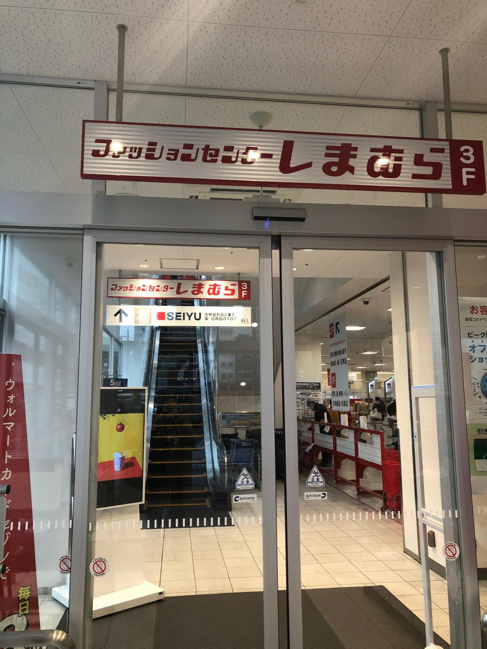 しまむら 本 八幡 ショップ 店