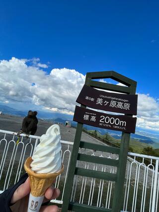 道の駅 美ヶ原高原のクチコミ写真1