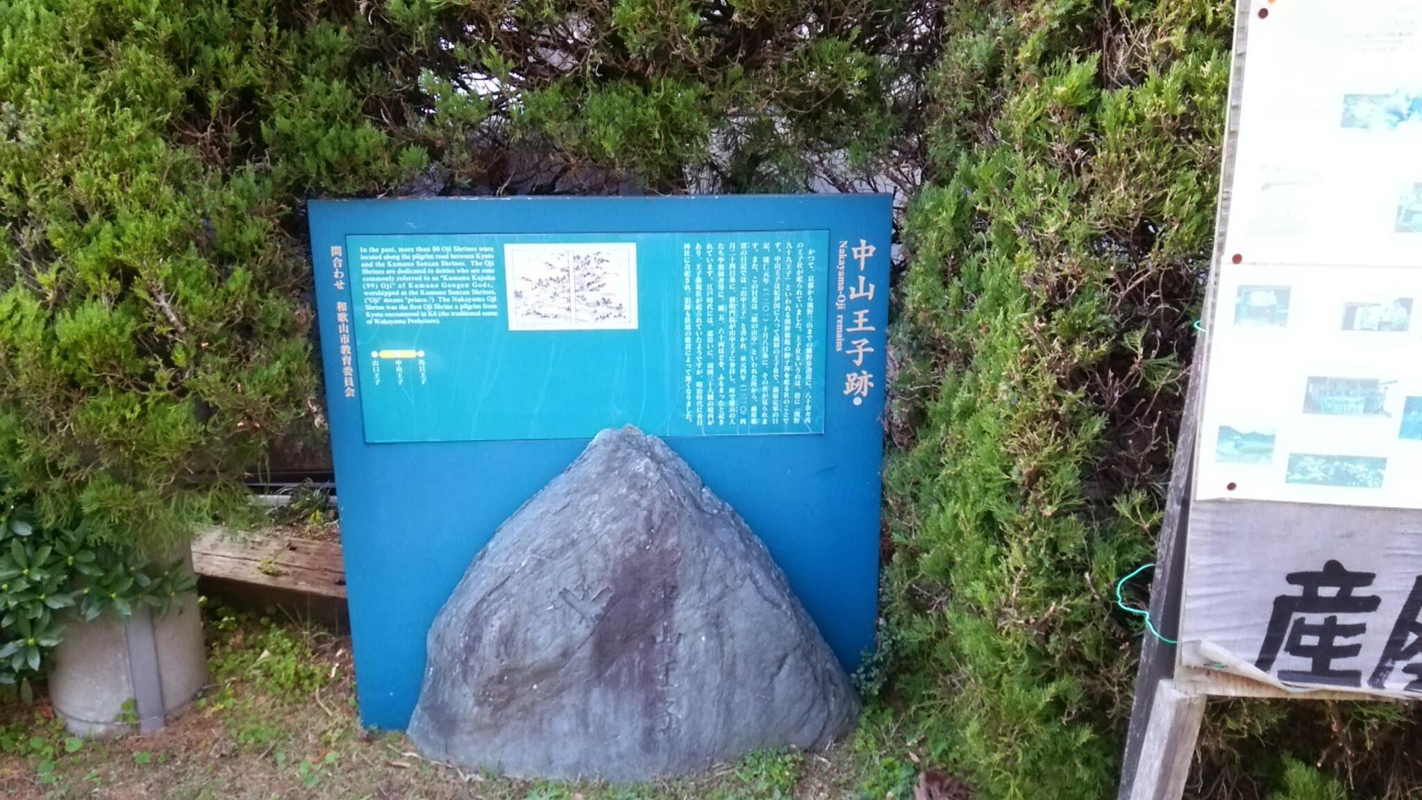 雄ノ山峠の代表写真1