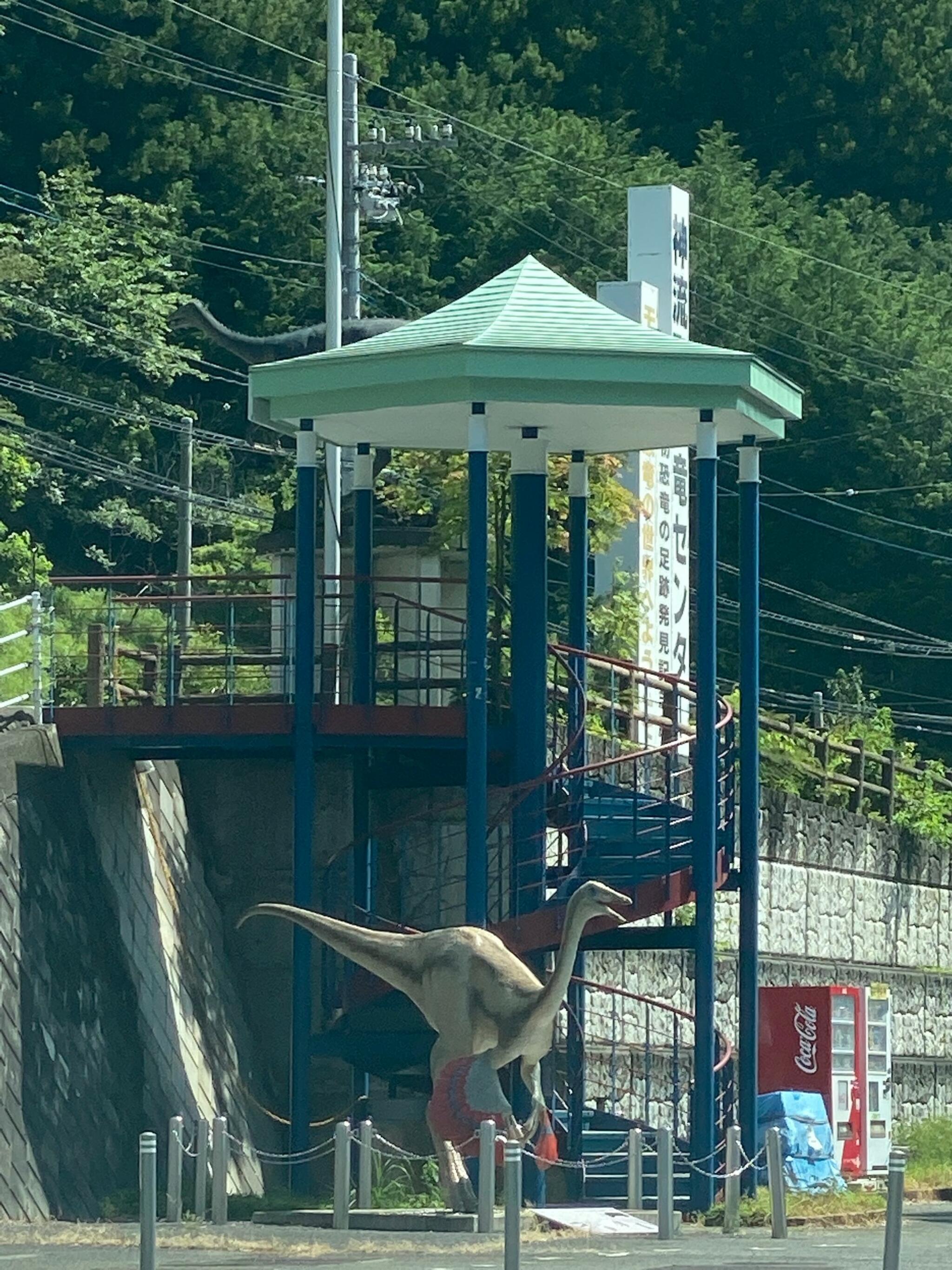 神流町恐竜センター 食堂の代表写真7