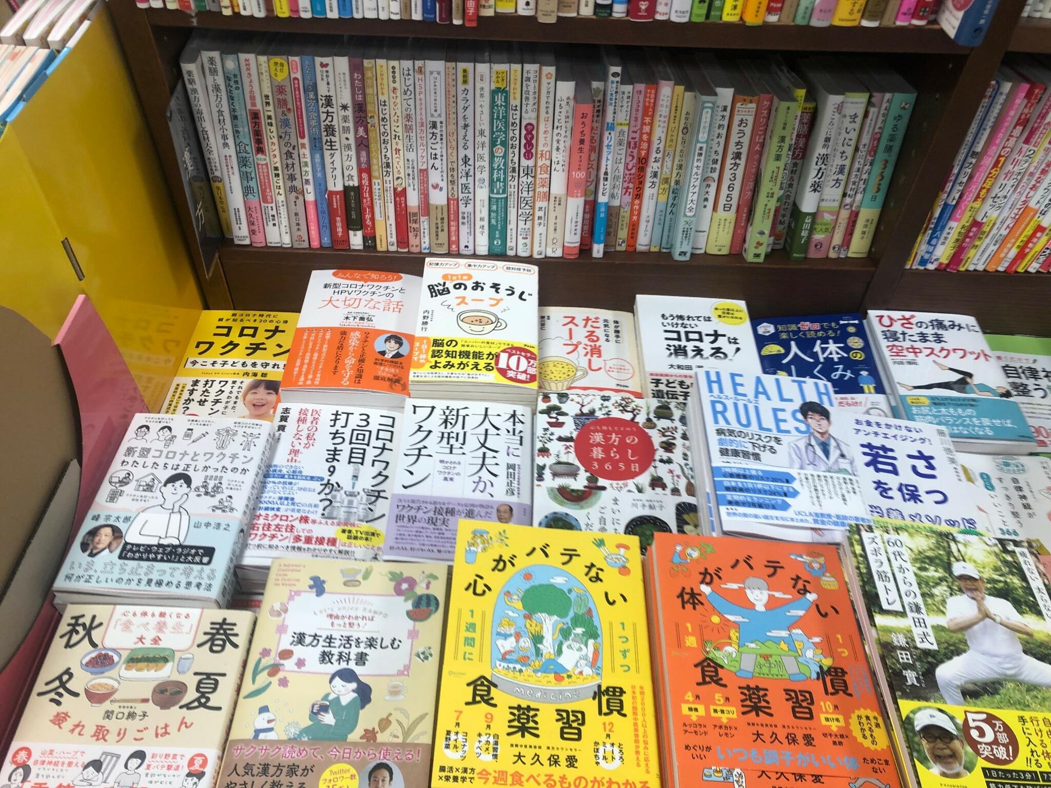 紀伊國屋書店 国分寺店の代表写真8