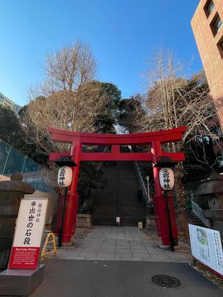 愛宕神社のクチコミ写真1