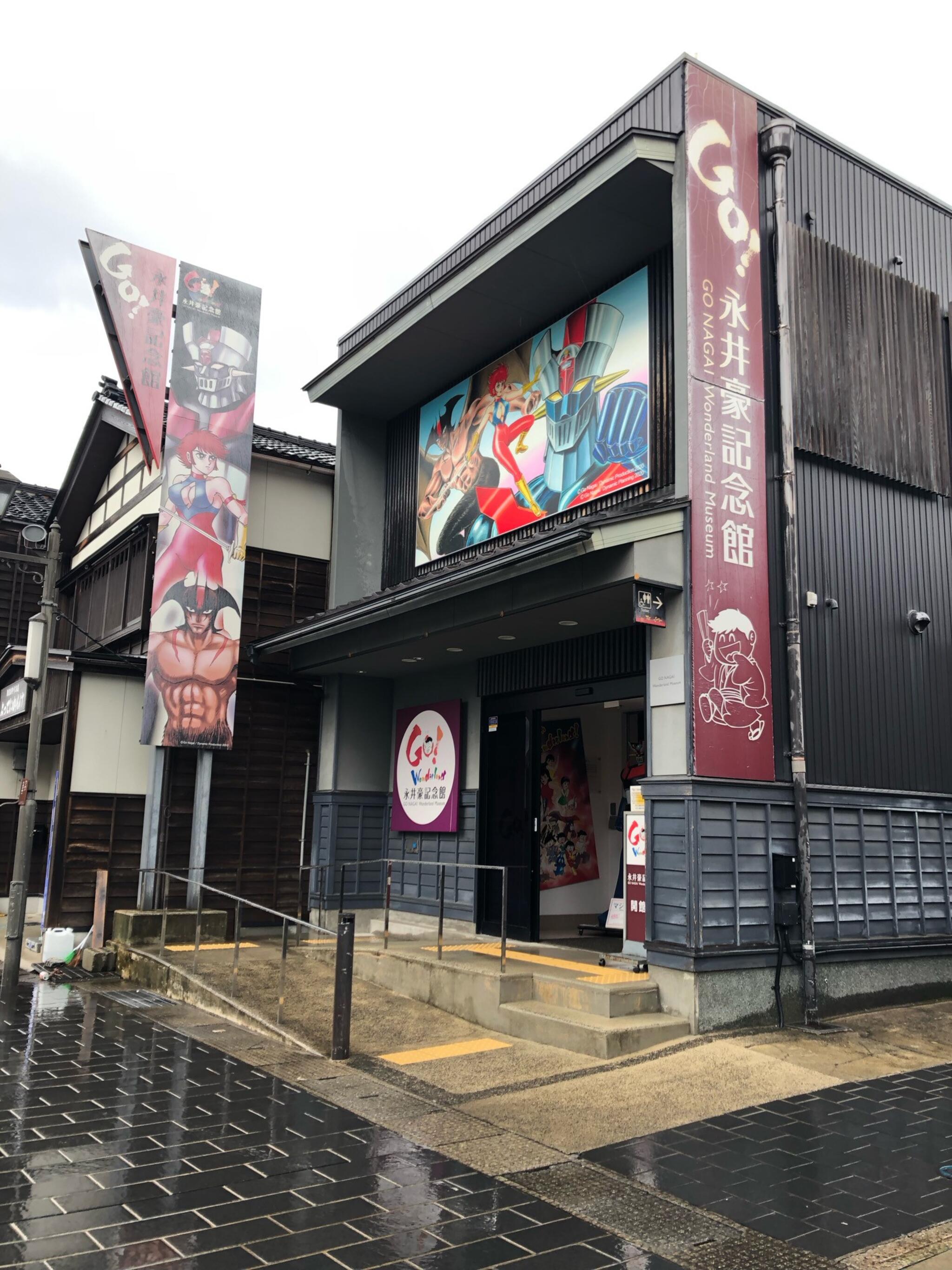 クチコミ : 永井豪記念館 - 輪島市河井町/博物館 | Yahoo!マップ