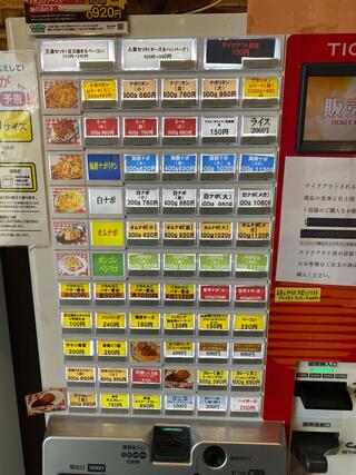 スパゲッティーのパンチョ 246裾野店のクチコミ写真6