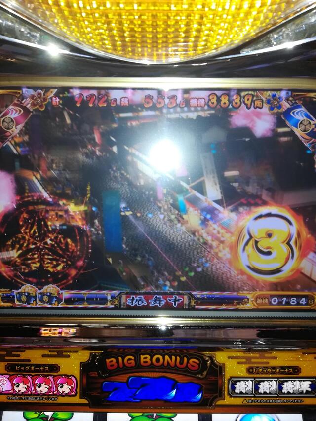 mgm セール 守谷 bb