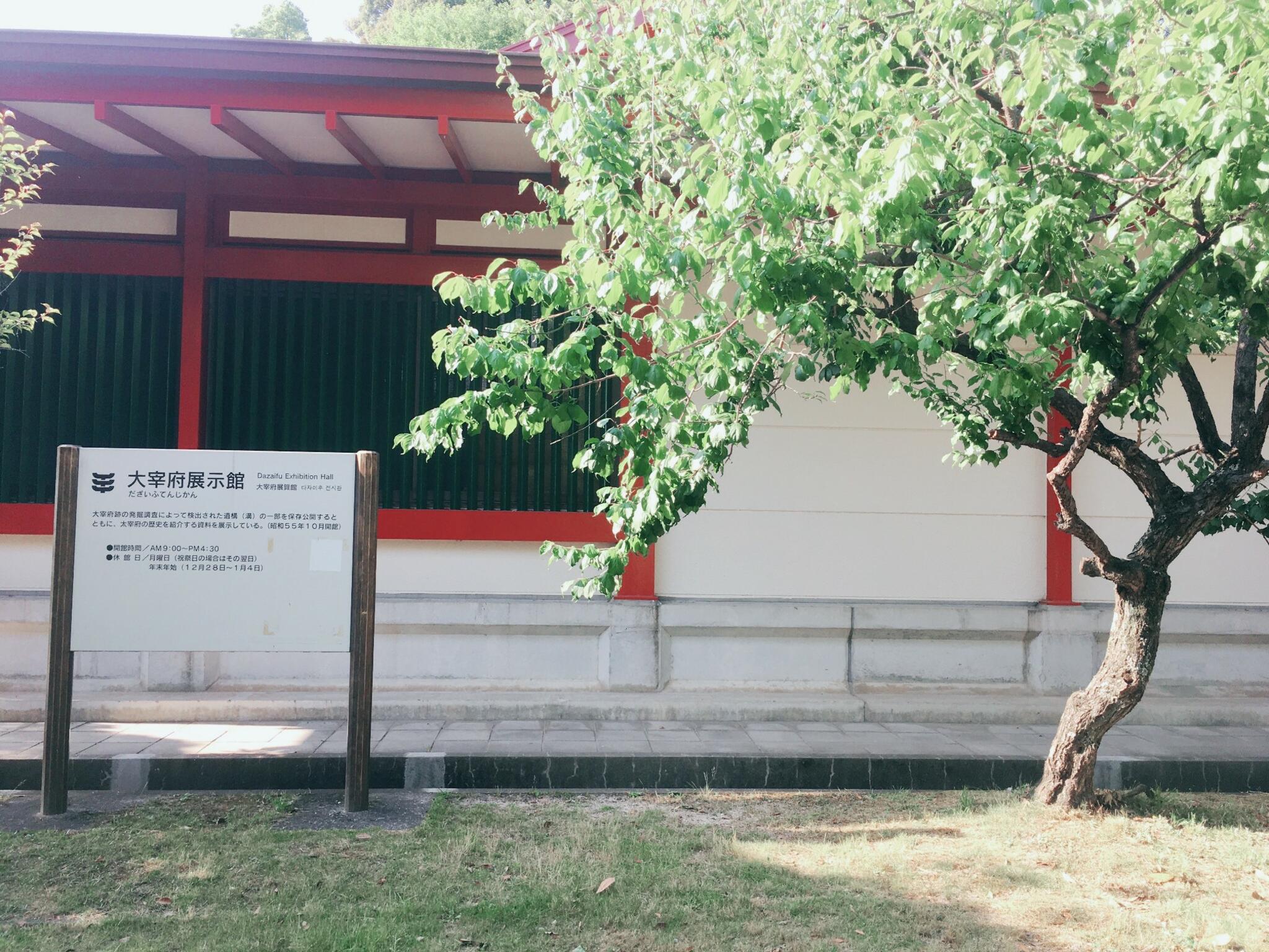 大宰府展示館の代表写真9