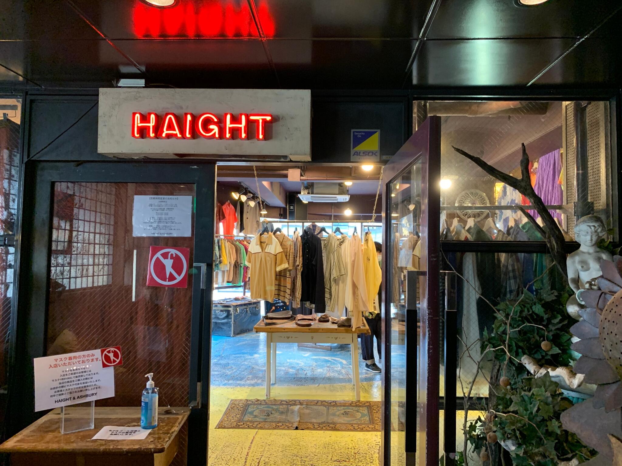 玉屋 コレクション 時計 眼鏡 店 東京 都 世田谷 区