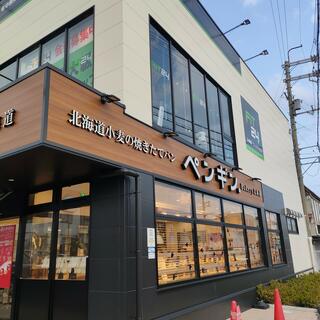 ペンギンベーカリー吹田店の写真18