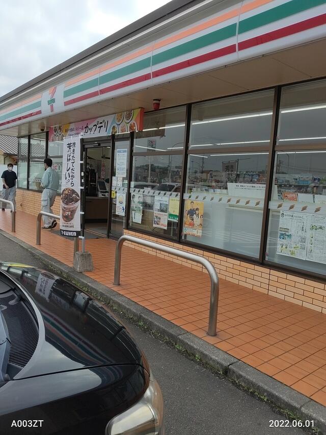 ナフコ ショップ 高鍋 店