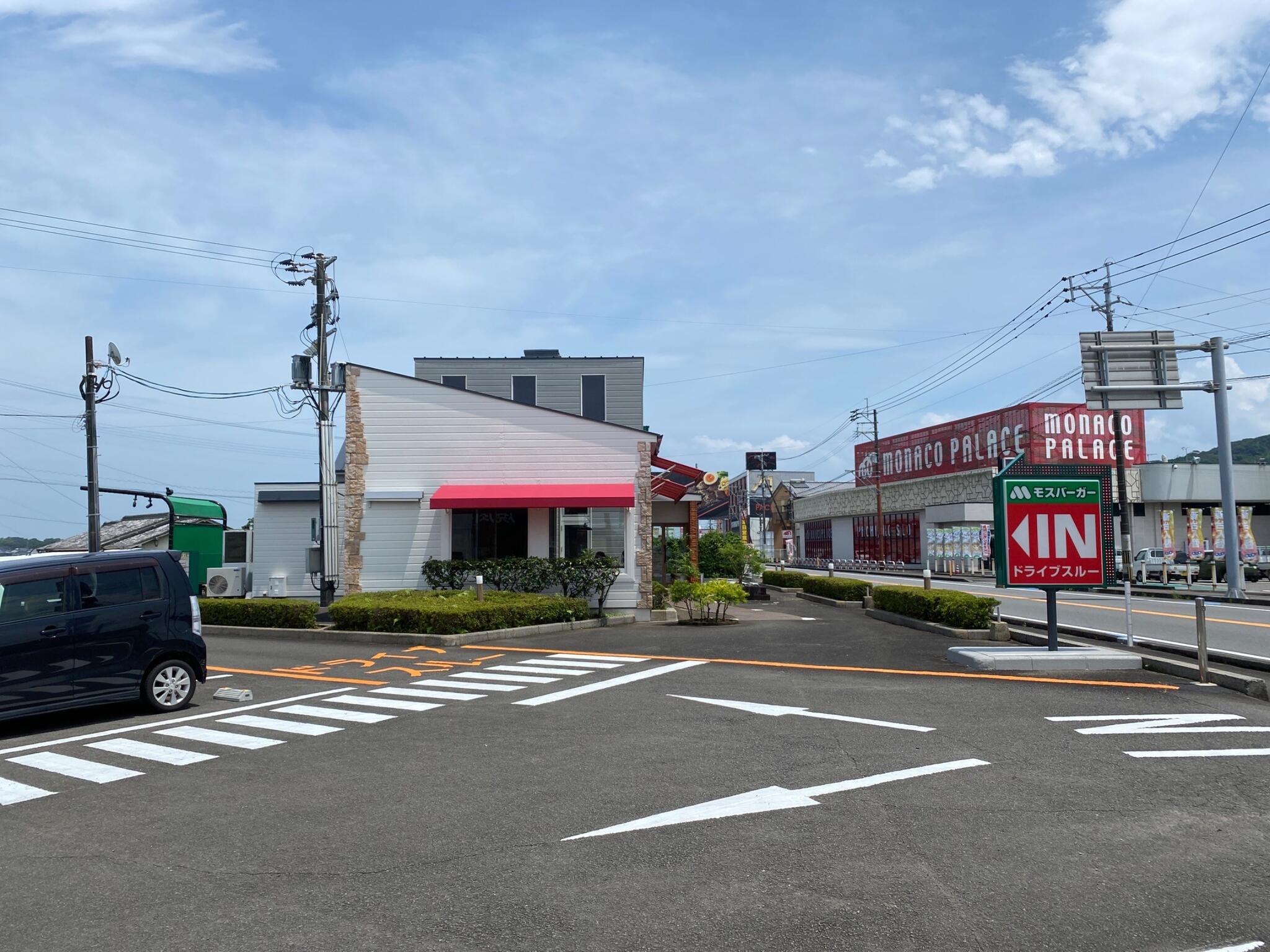 モスバーガー 高鍋 トップ 店