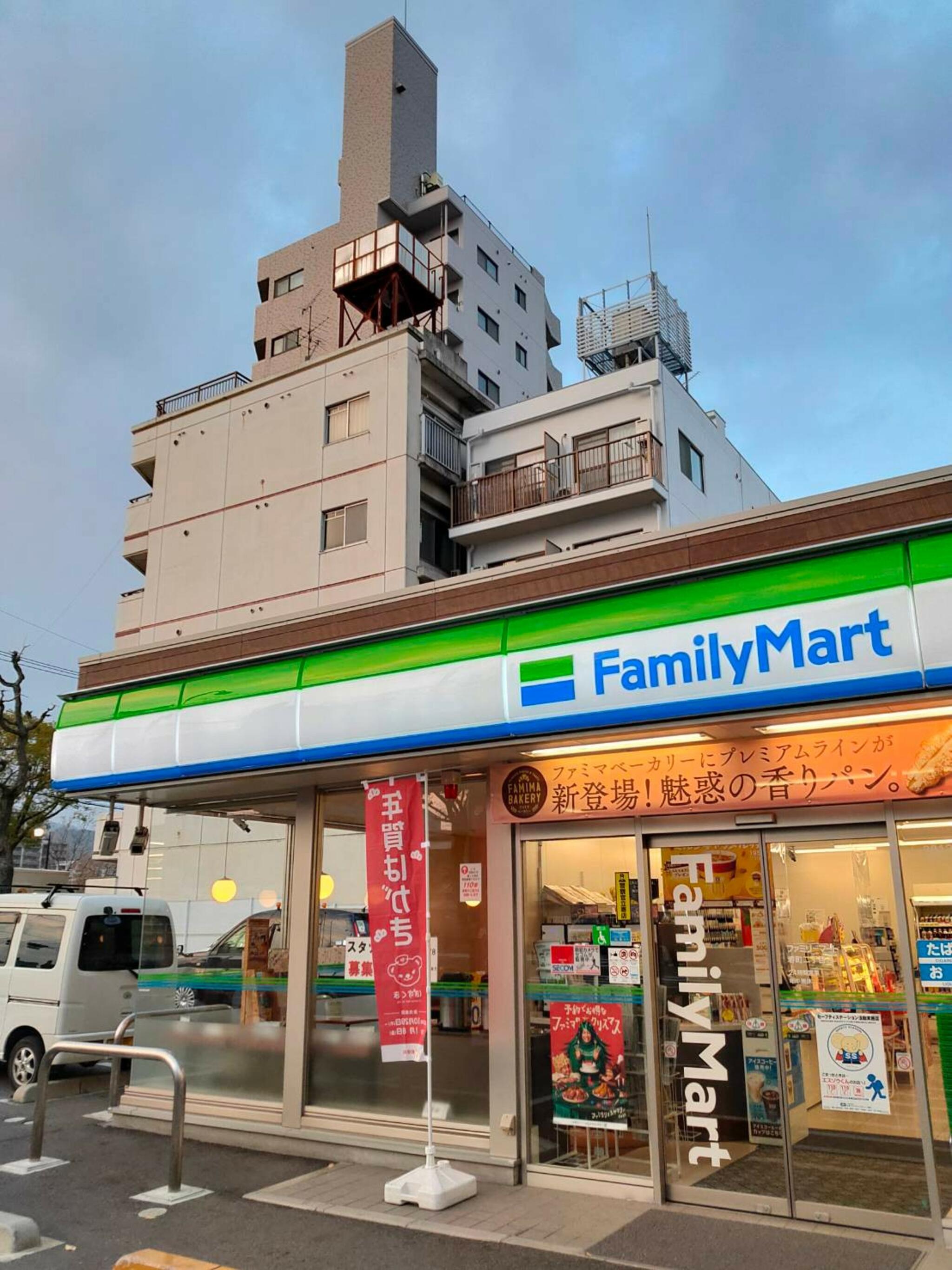 ファミリーマート 堺町二丁目店の代表写真10