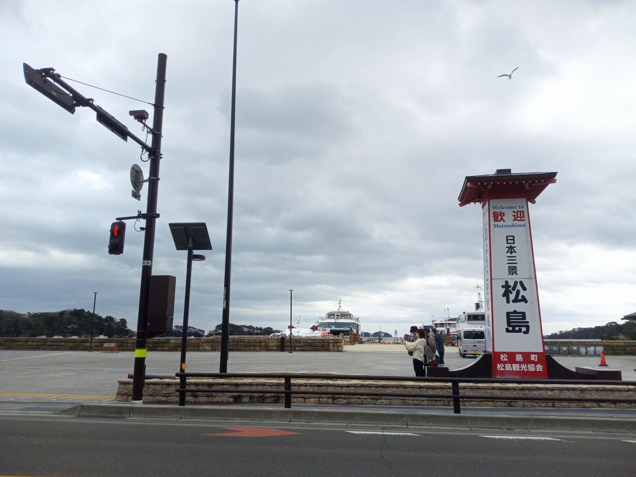 松島海岸駅 (JR仙石線)の代表写真9