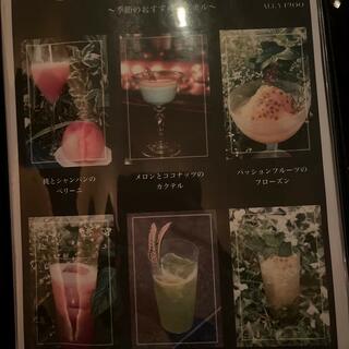 SUNTORY JIGGERBAR 佐賀の写真15