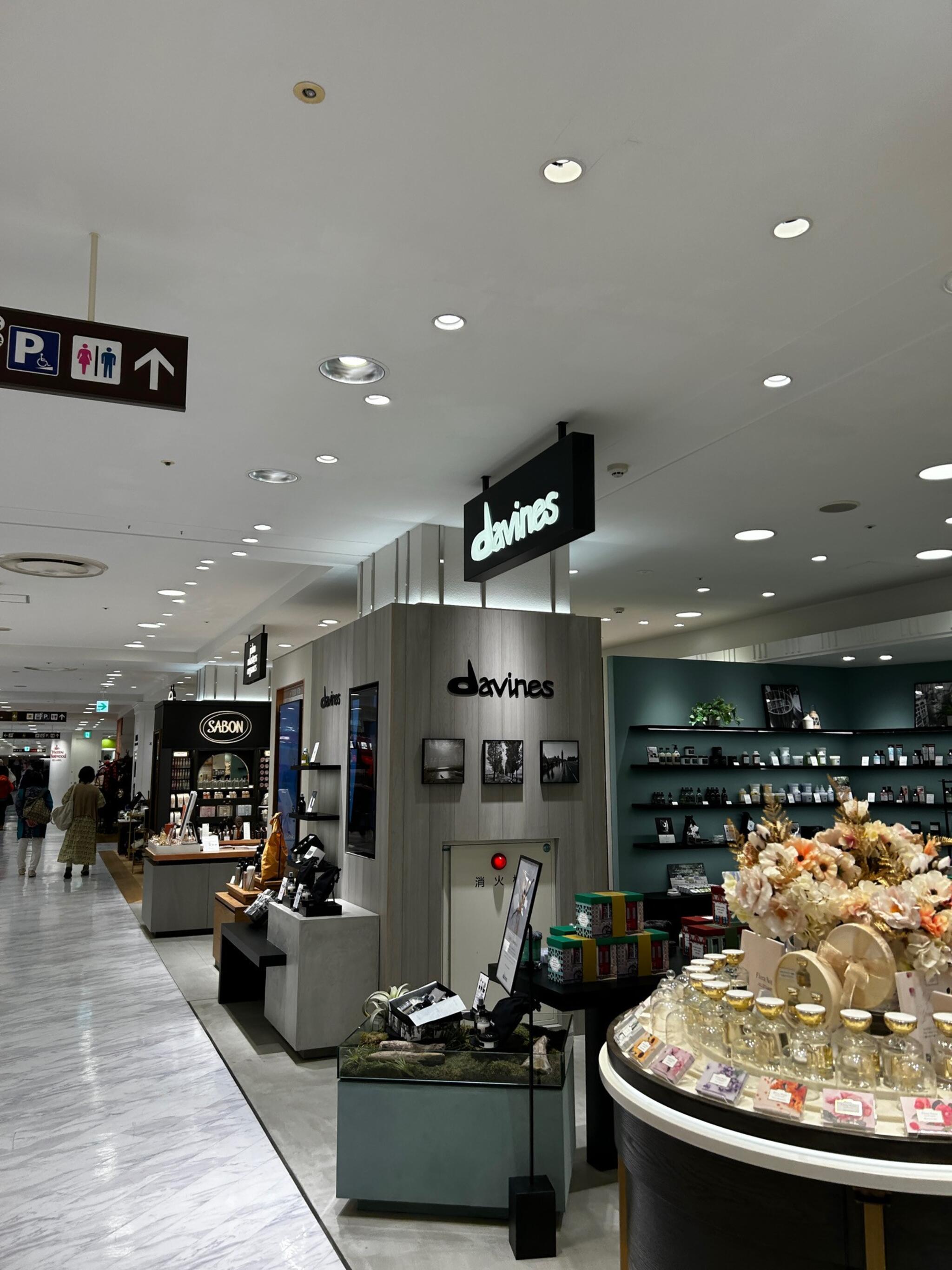 ダヴィネス ジェイアール名古屋タカシマヤ店 - 名古屋市中村区名駅/化粧品店 | Yahoo!マップ