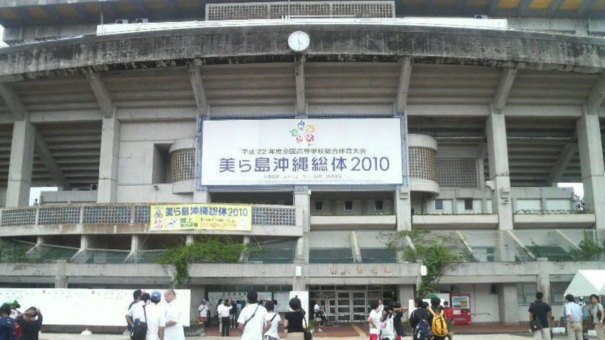 沖縄県総合運動公園多目的広場の代表写真9