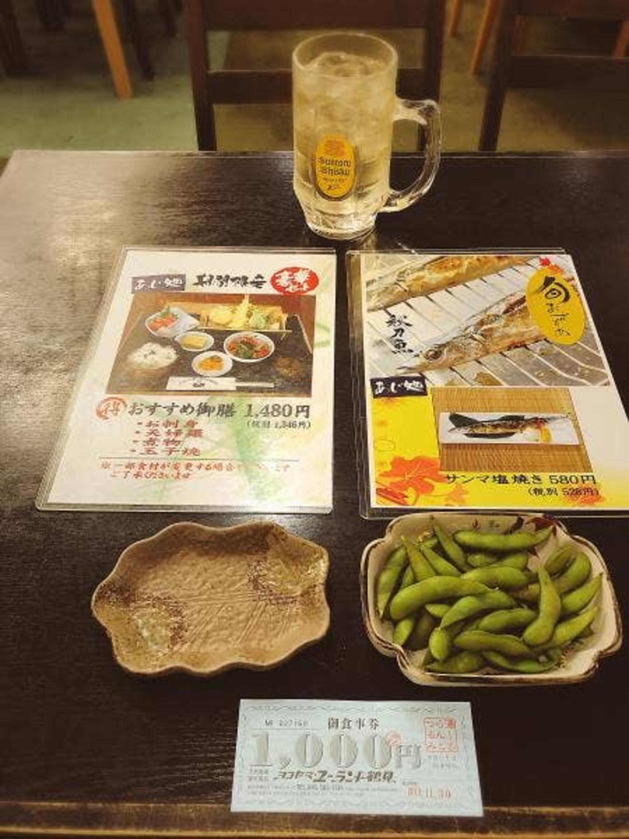 お食事処 ヨコヤマ・ユーランド鶴見の代表写真2