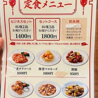 中国料理 栄志 モラージュ佐賀店の写真14