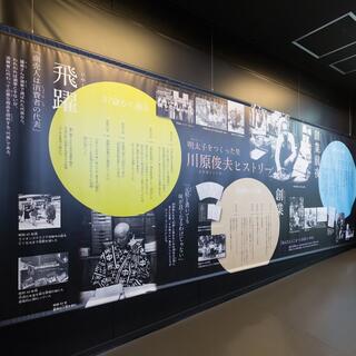 博多の食と文化の博物館ハクハクの写真2