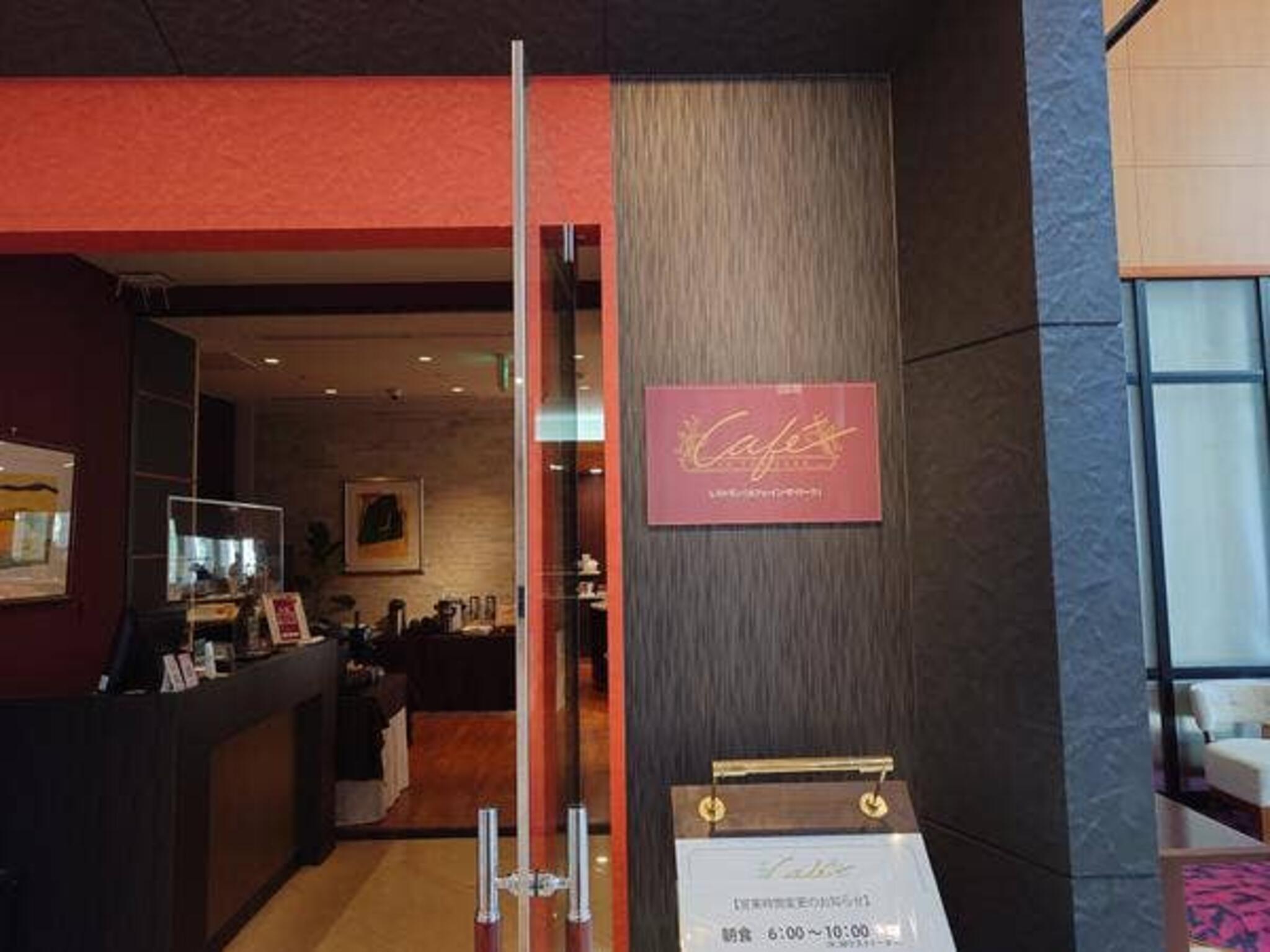 カフェ・イン・ザ・パーク ANAクラウンプラザホテル米子の代表写真8
