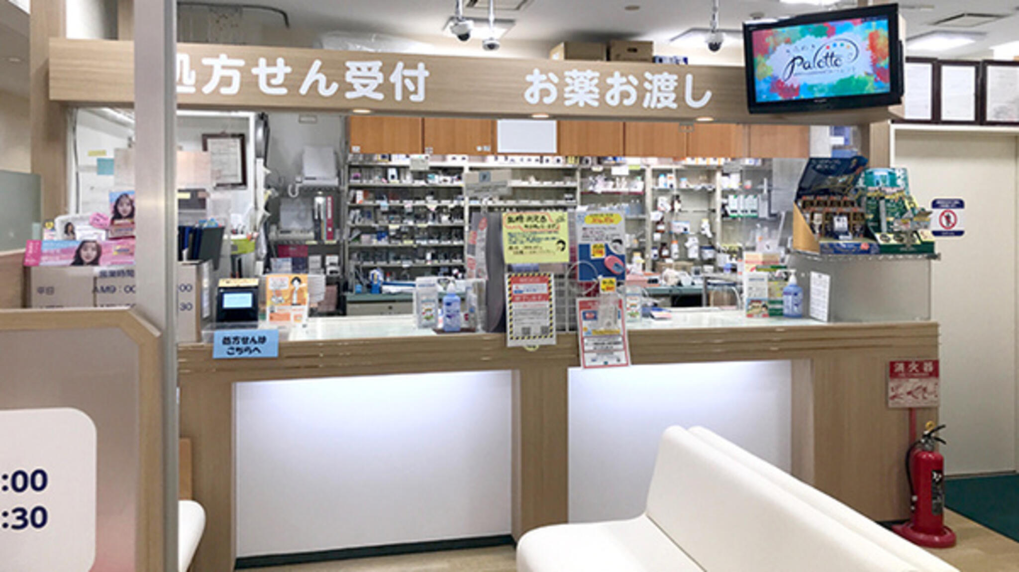 ココカラファイン セガミ薬局南福岡駅店の代表写真1