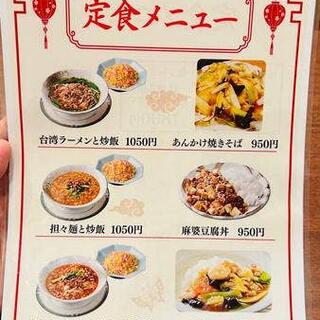 中国料理 栄志 モラージュ佐賀店の写真15