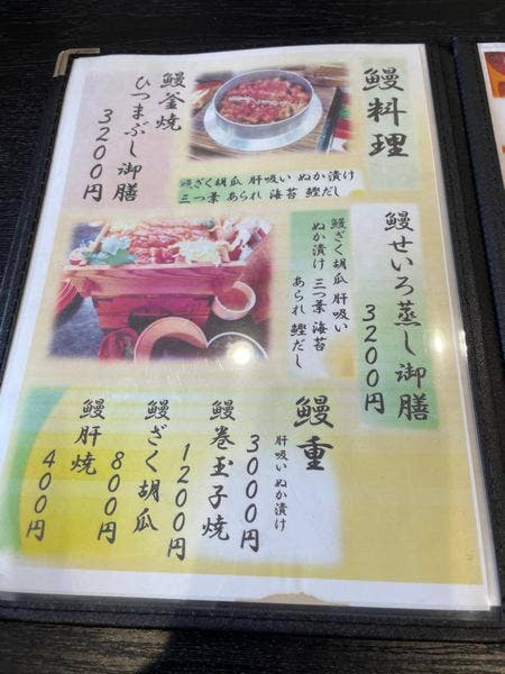 日本料理 魚夢の代表写真9