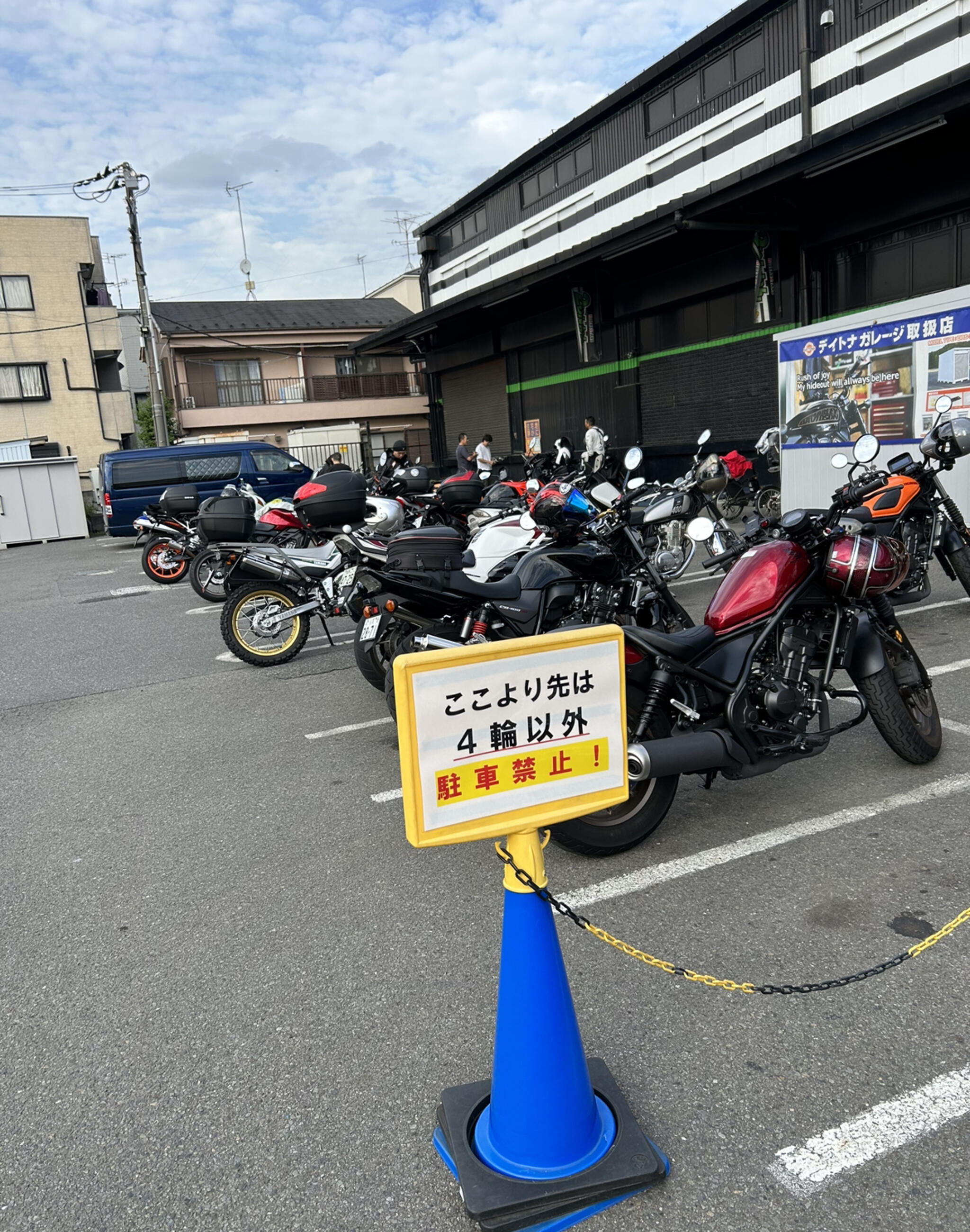 2りんかん 和光 - 和光市下新倉/バイク用品店 | Yahoo!マップ