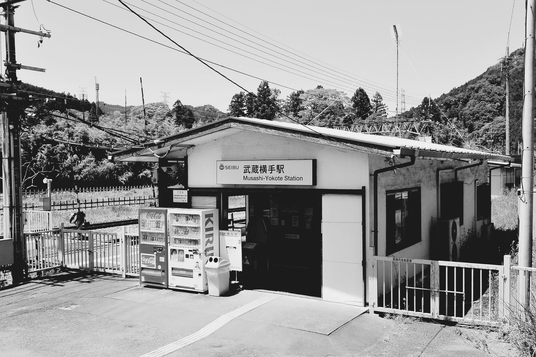 武蔵横手駅の代表写真1