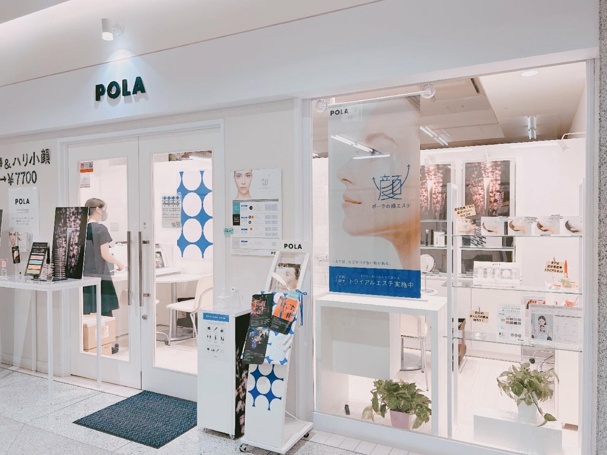 POLA THE BEAUTY 札幌アスティ45店の代表写真1
