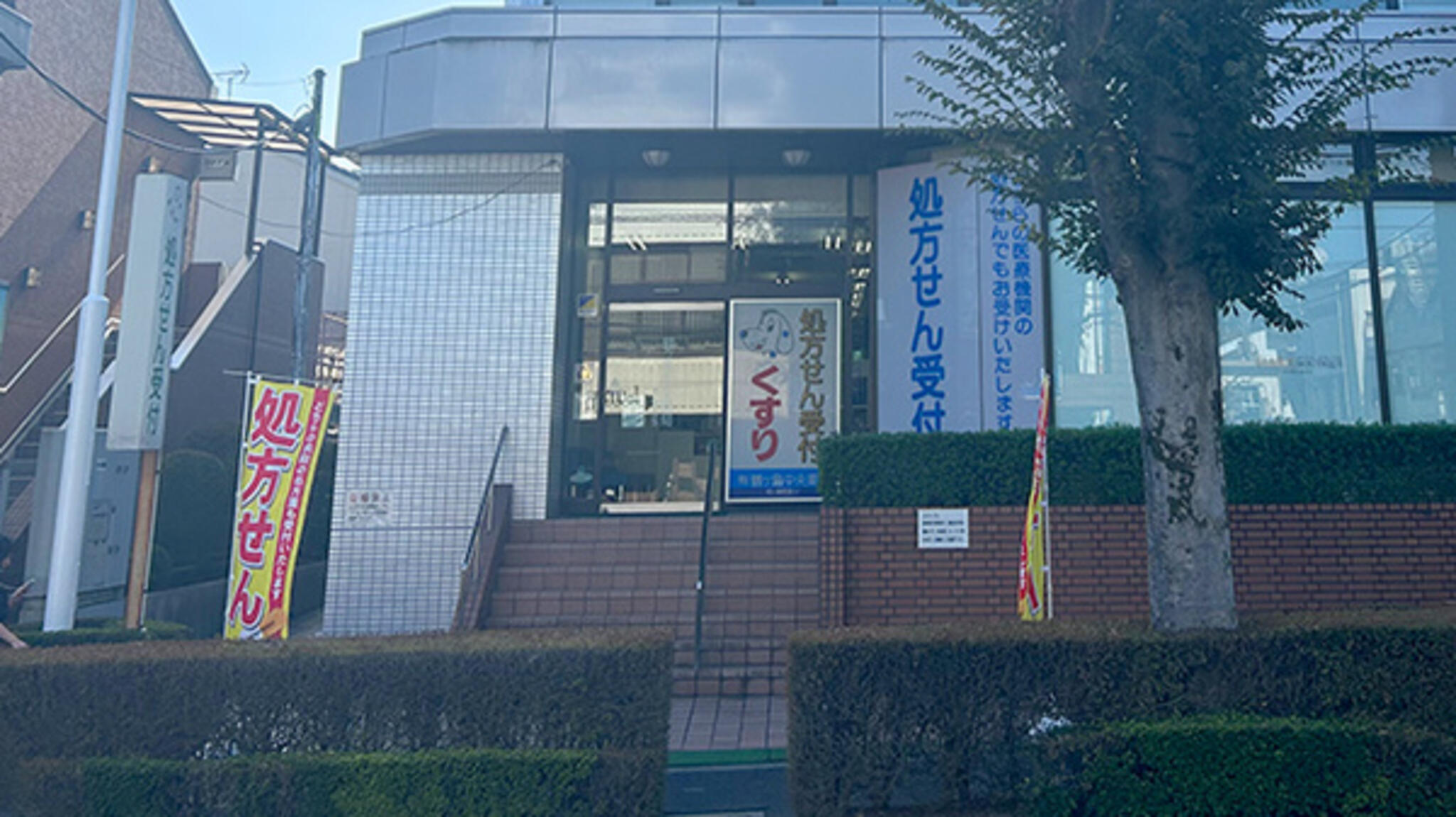 鶴ヶ島中央薬局 鶴ヶ島駅前店の代表写真6