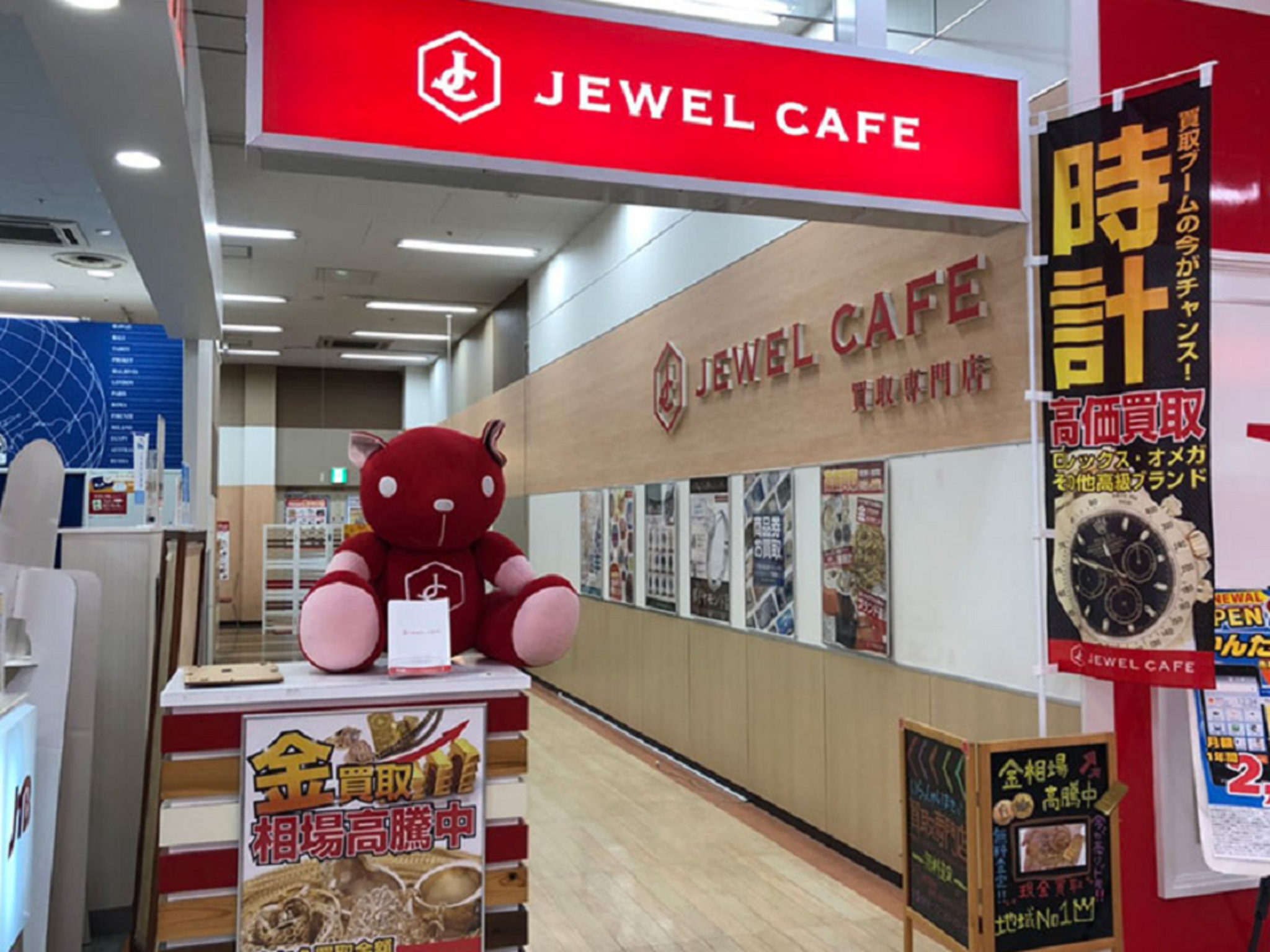 クチコミ : ジュエルカフェ ゆめタウン大牟田店 - 大牟田市八尻町/買取