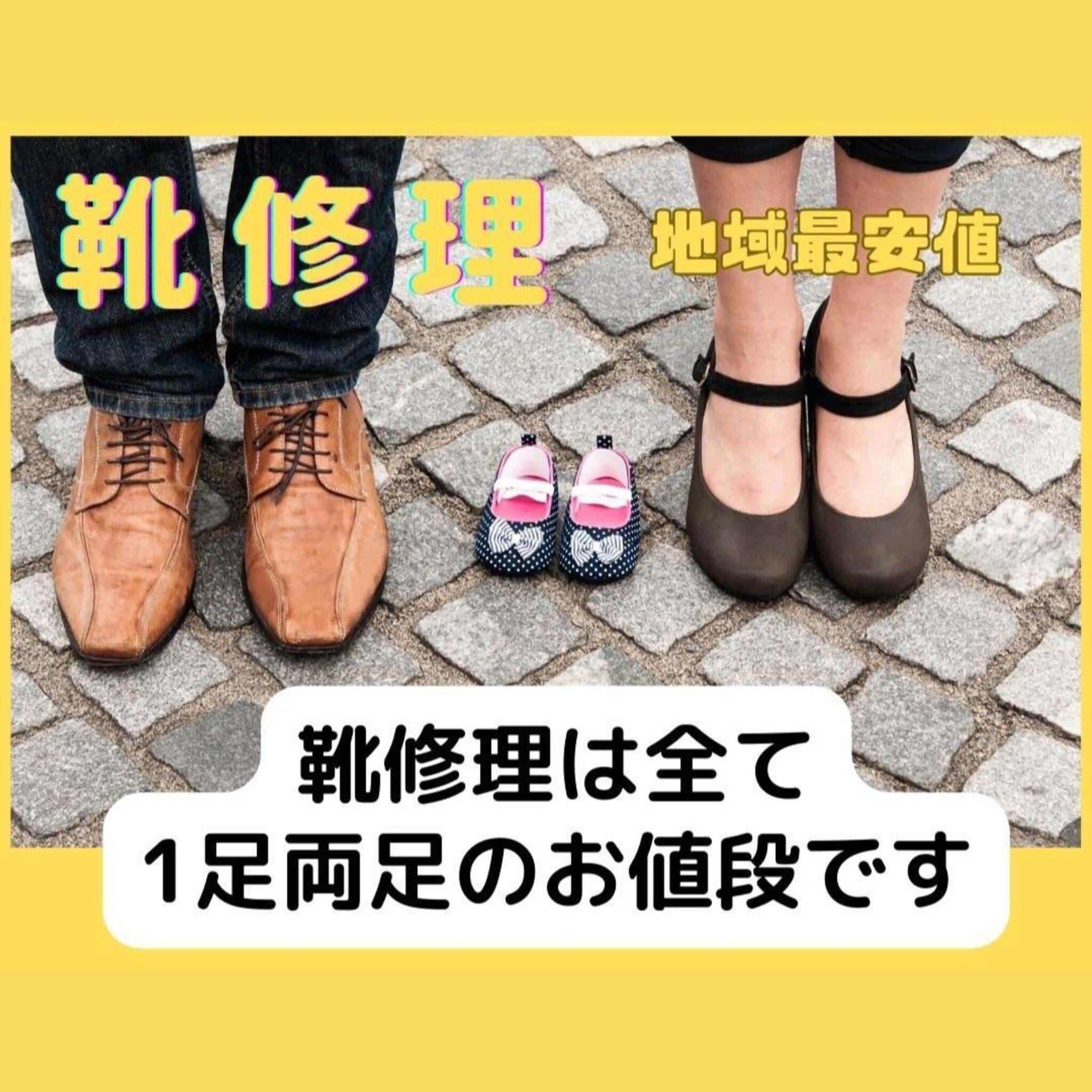 腕時計 オファー 修理 八千代