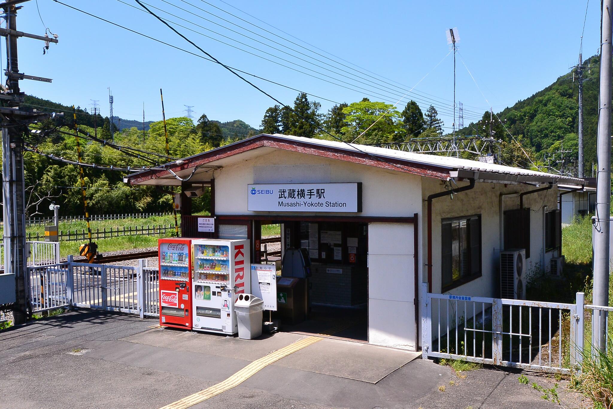 武蔵横手駅の代表写真4