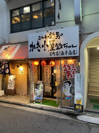 かき小屋袋町 海平商店のクチコミ写真7