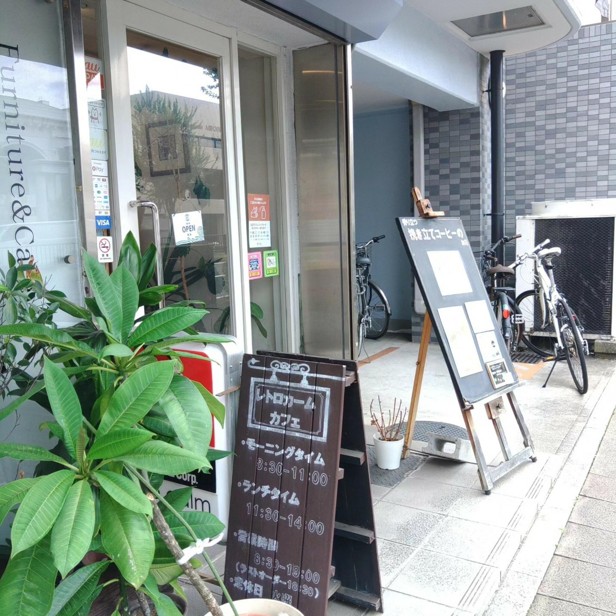 retrocalm cafeの代表写真4