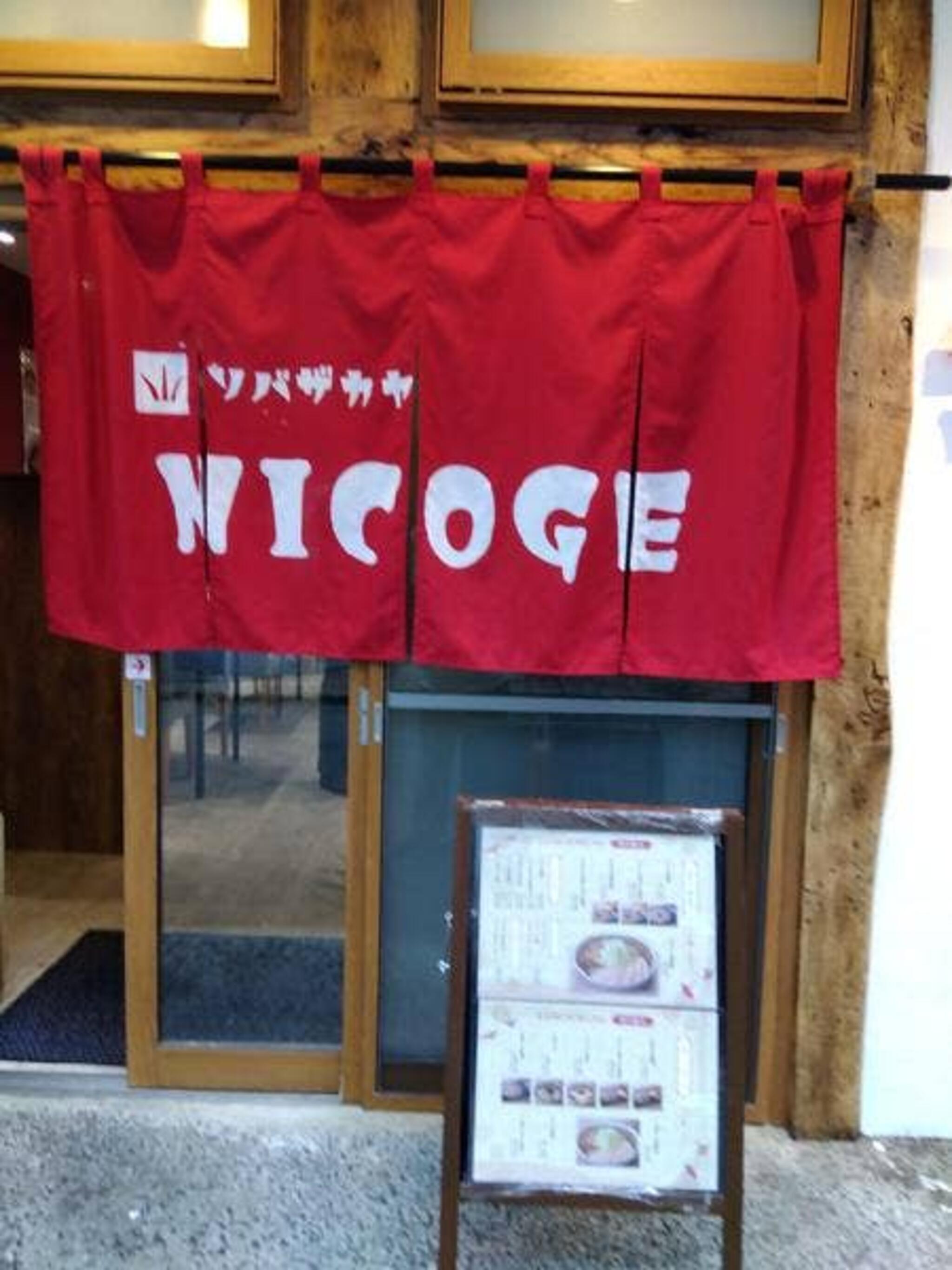 ソバザカヤ NICOGEの代表写真10