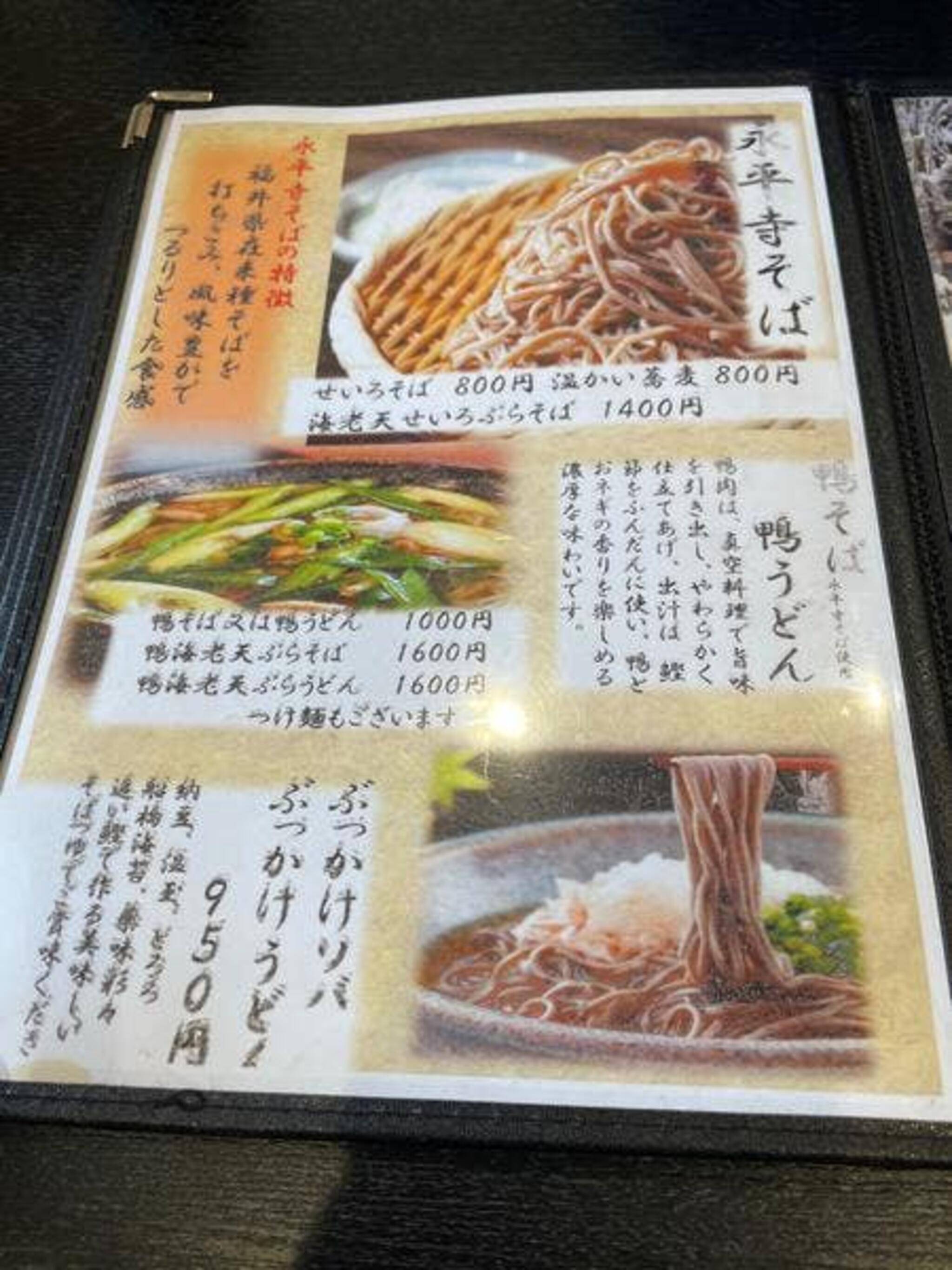 日本料理 魚夢の代表写真8