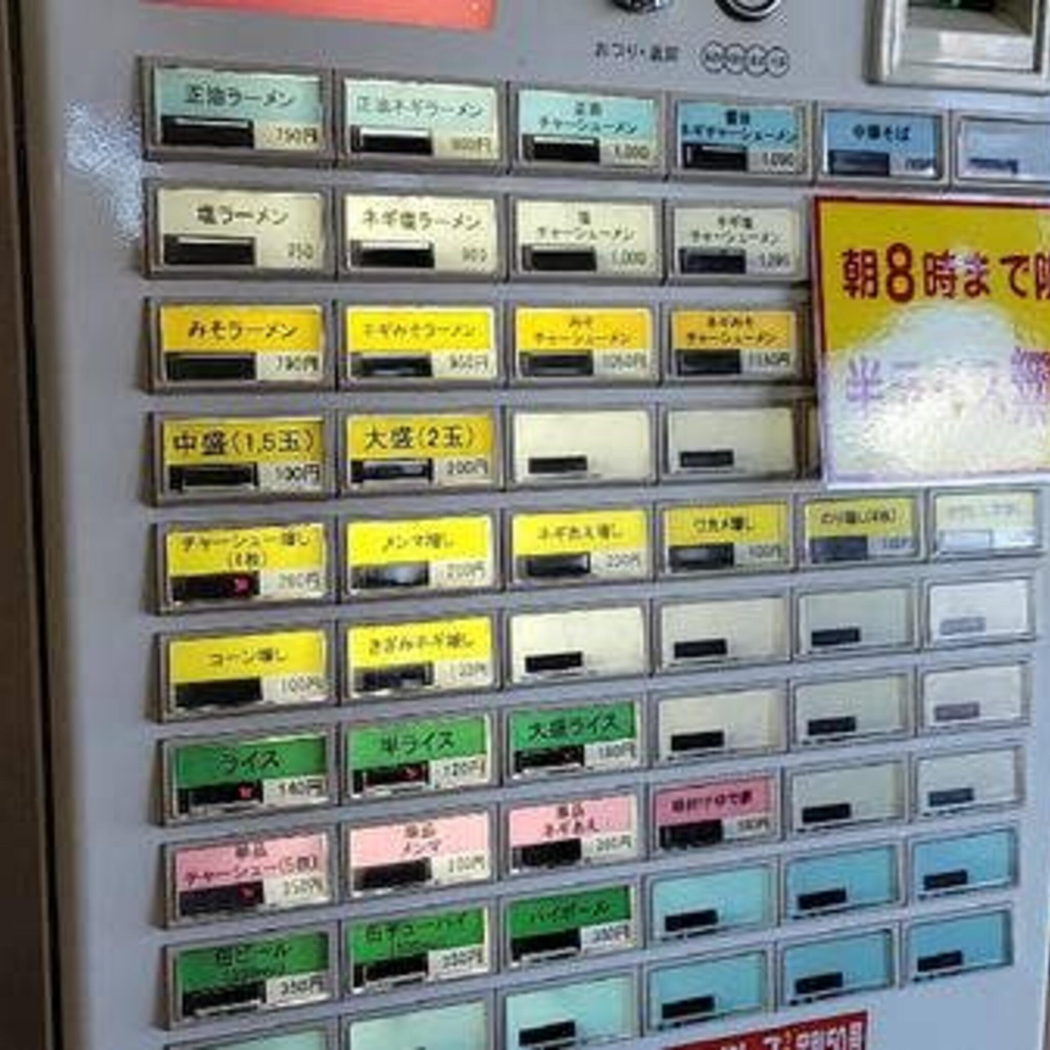 ラーメン ショップ 足利 50 号 販売 ステッカー