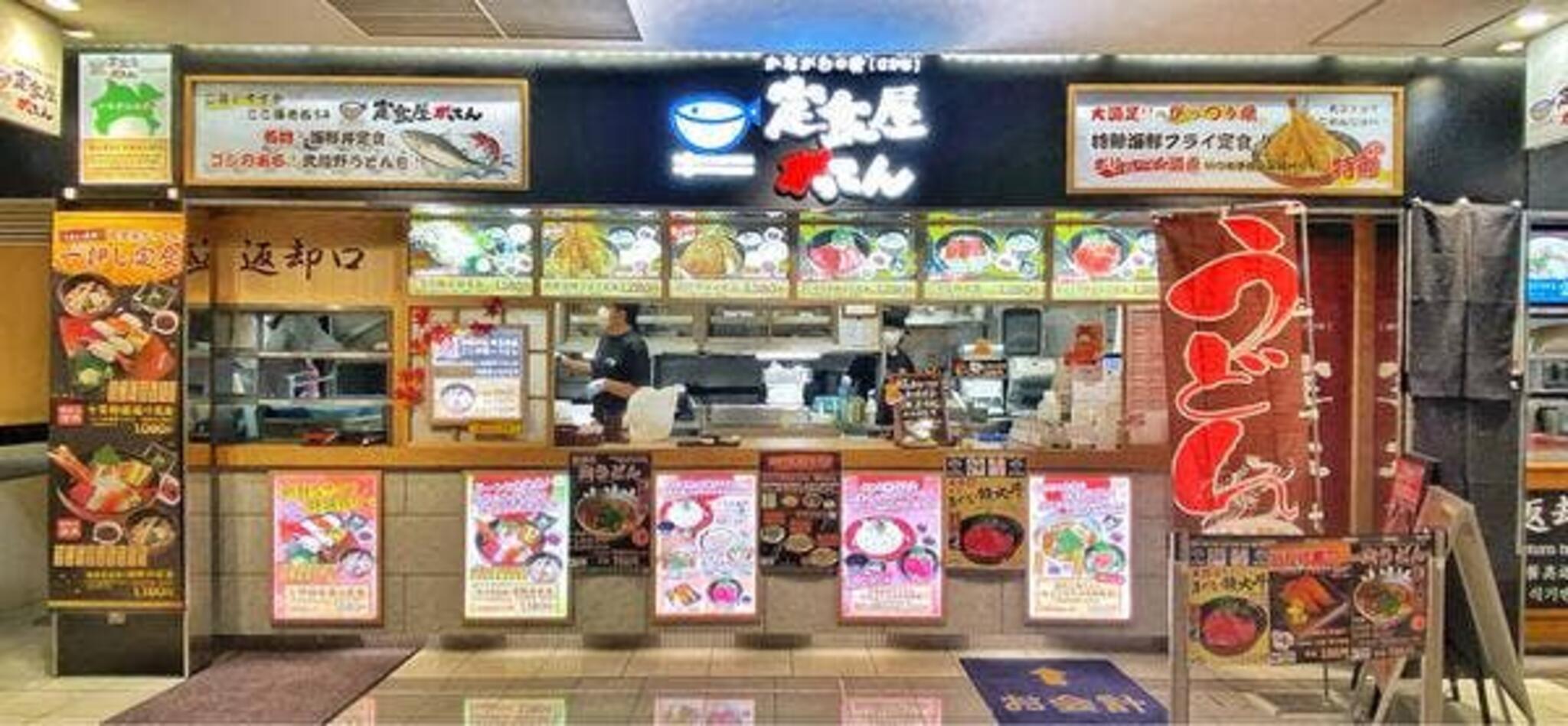 海鮮丼がってん寿司 海老名SA店の代表写真6