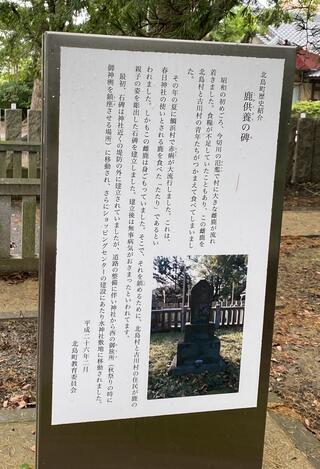 水神社のクチコミ写真4