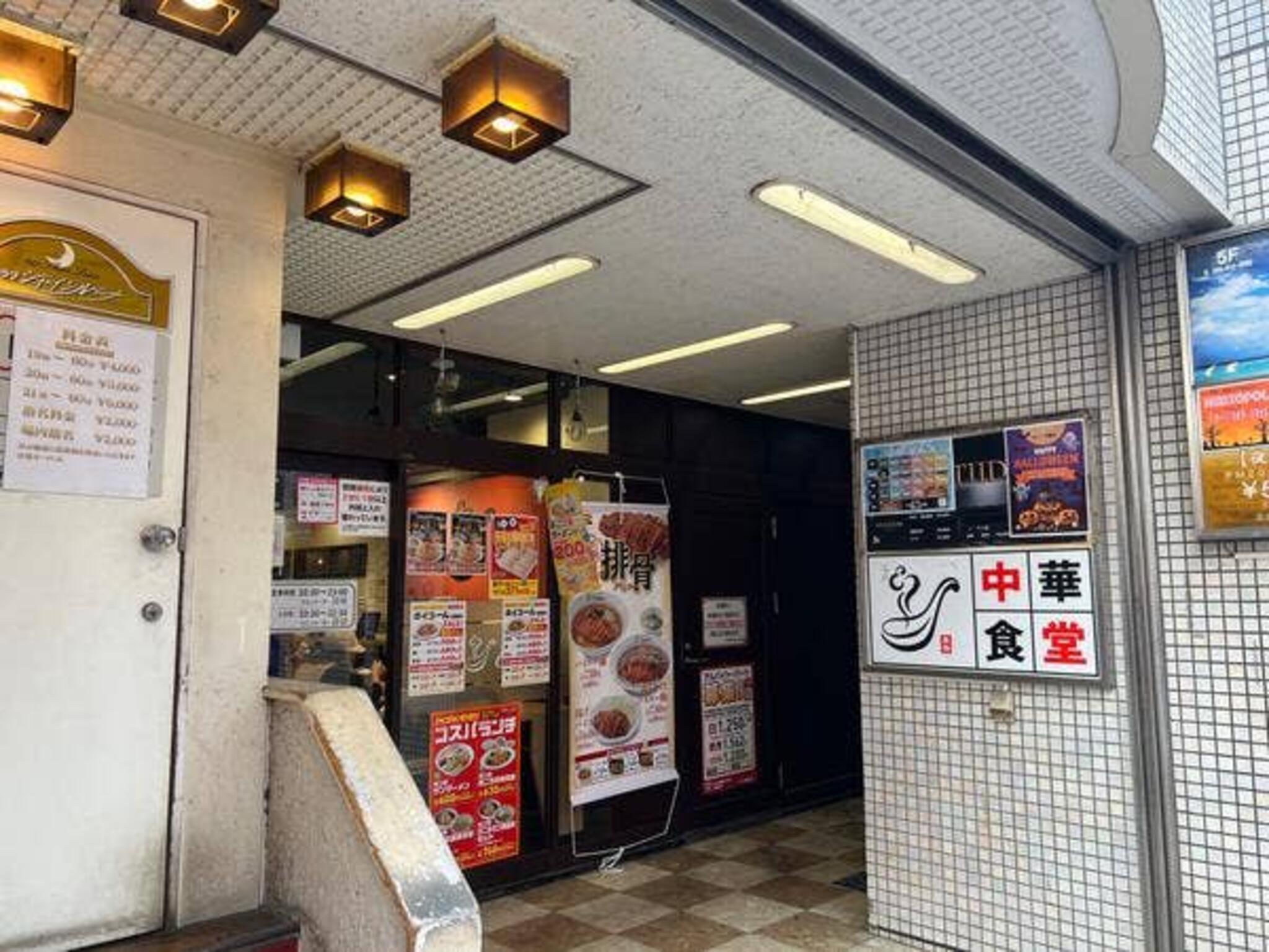 れんげ食堂Toshu 溝の口店の代表写真2